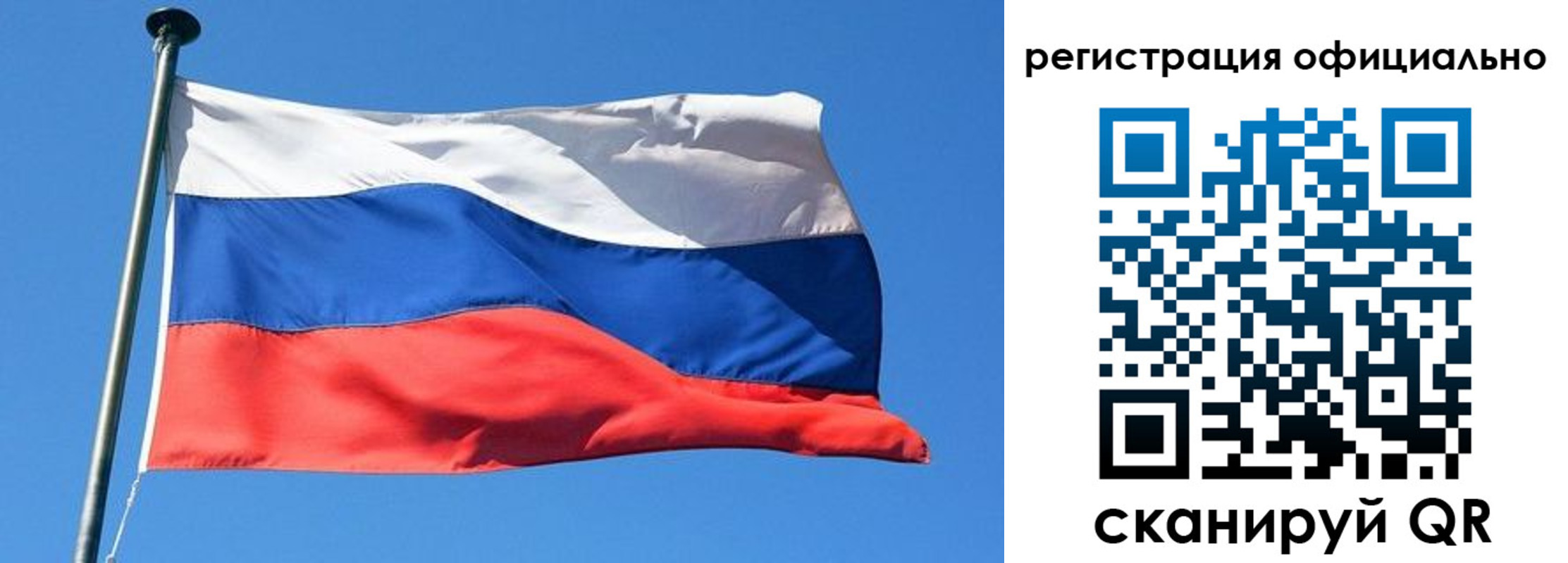 прописка 2025 в Гуково